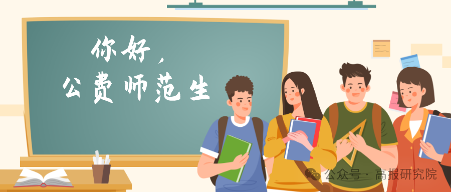 邯郸学院往年最低录取分数线_邯郸学院各专业录取分数线_2023年邯郸学院录取分数线(2023-2024各专业最低录取分数线)