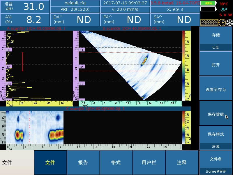 方钢检测方案研究