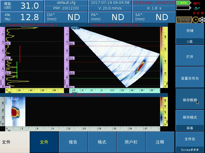 方钢检测方案研究