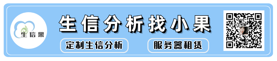 先到先得！四川大学华西医院陈永平教授团队教你药物靶点孟德尔随机化分析套路，稳稳地拿下9 一区文！复现超容易~