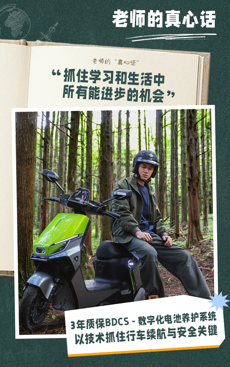 忍不住了今天我就要拆穿各位老师们