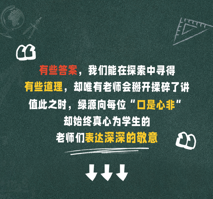 忍不住了今天我就要拆穿各位老师们