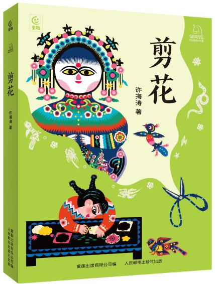 图片