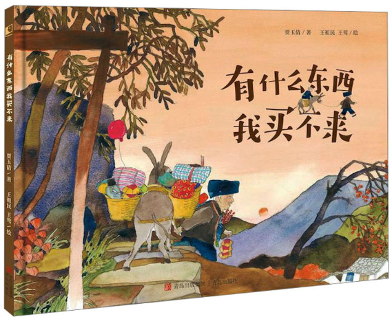 图片