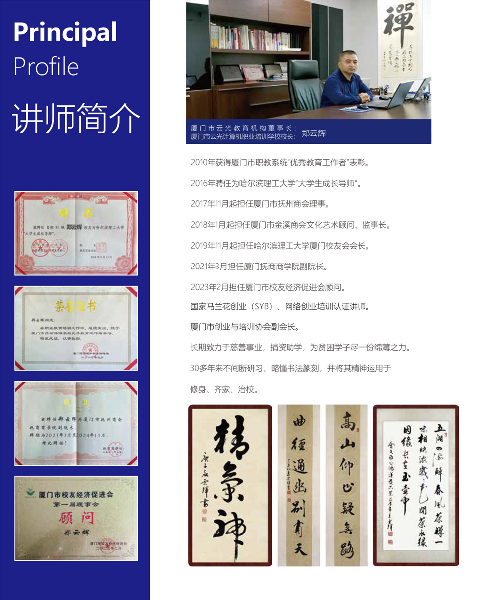 创业培训领航创新创业,后续服务心贴心,巩固创培成果(图26) 图片