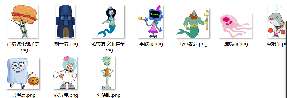 怎么样制作氧气课堂作品｜22-23-2虚拟影像创作《走近比奇堡》快来看看核潜艇内如何制造氧气吧~_https://www.jmylbn.com_新闻资讯_第9张