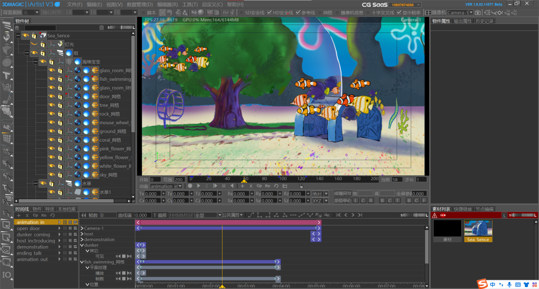 怎么样制作氧气课堂作品｜22-23-2虚拟影像创作《走近比奇堡》快来看看核潜艇内如何制造氧气吧~_https://www.jmylbn.com_新闻资讯_第14张