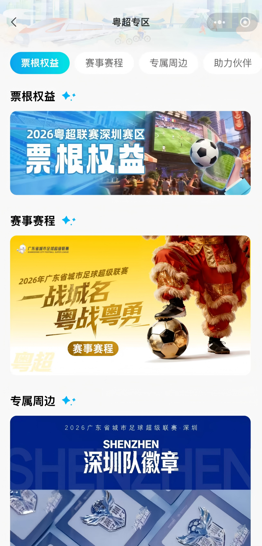 微信图片_20260428154023_1429_3.jpg