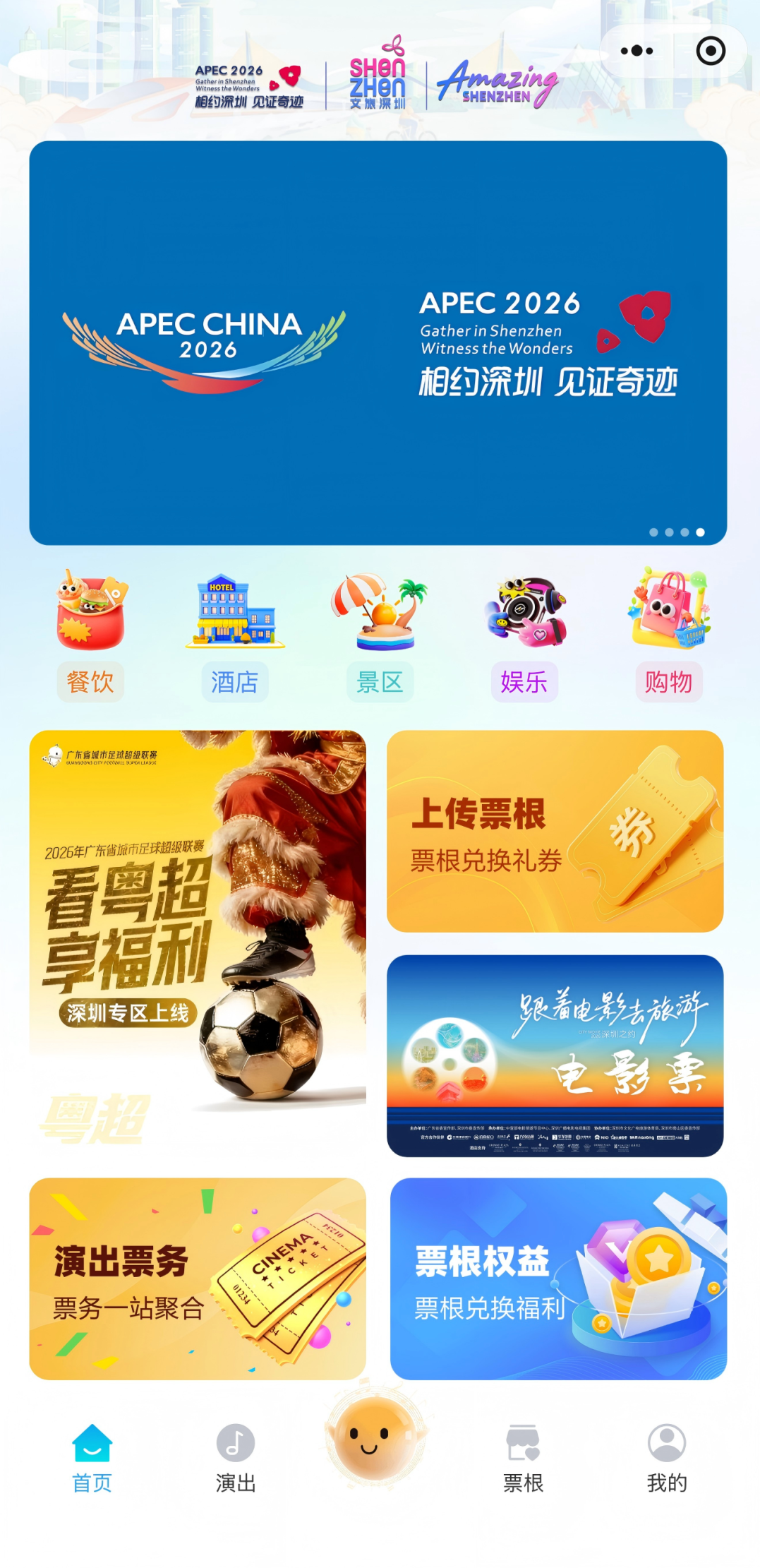 微信图片_20260428141455_1425_3.png