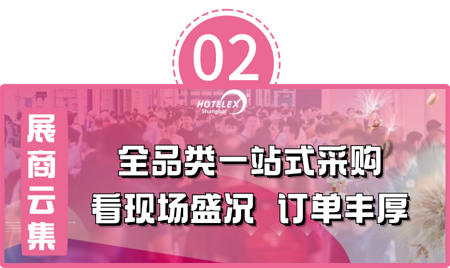 联系我们：2025上海咖啡包装罐-食品纸罐-纸罐包装-HOTELEX酒店餐饮用品展览会