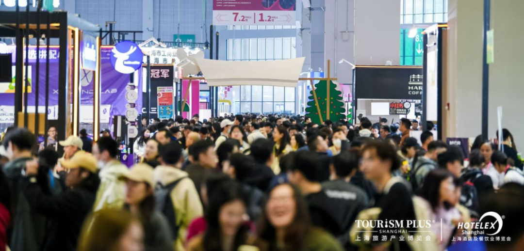 2025年上海大型植物健康饮品展览会（HOTELEX酒店餐饮展）