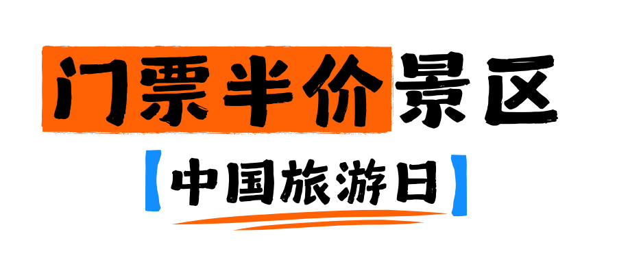 大放送1.png
