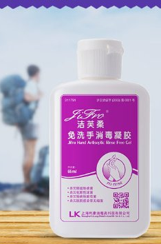 免洗消毒液什么牌子好免洗手消毒液：细节处的健康防线_https://www.jmylbn.com_新闻资讯_第2张