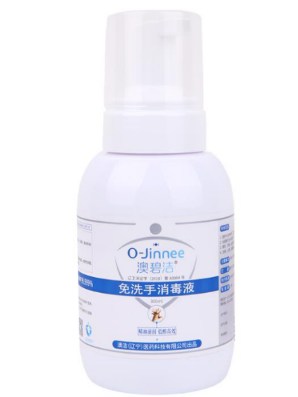 免洗消毒液什么牌子好免洗手消毒液：细节处的健康防线_https://www.jmylbn.com_新闻资讯_第1张