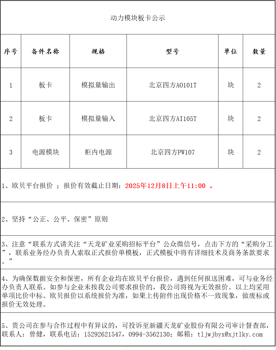 640_wx_fmt_png_from_appmsg