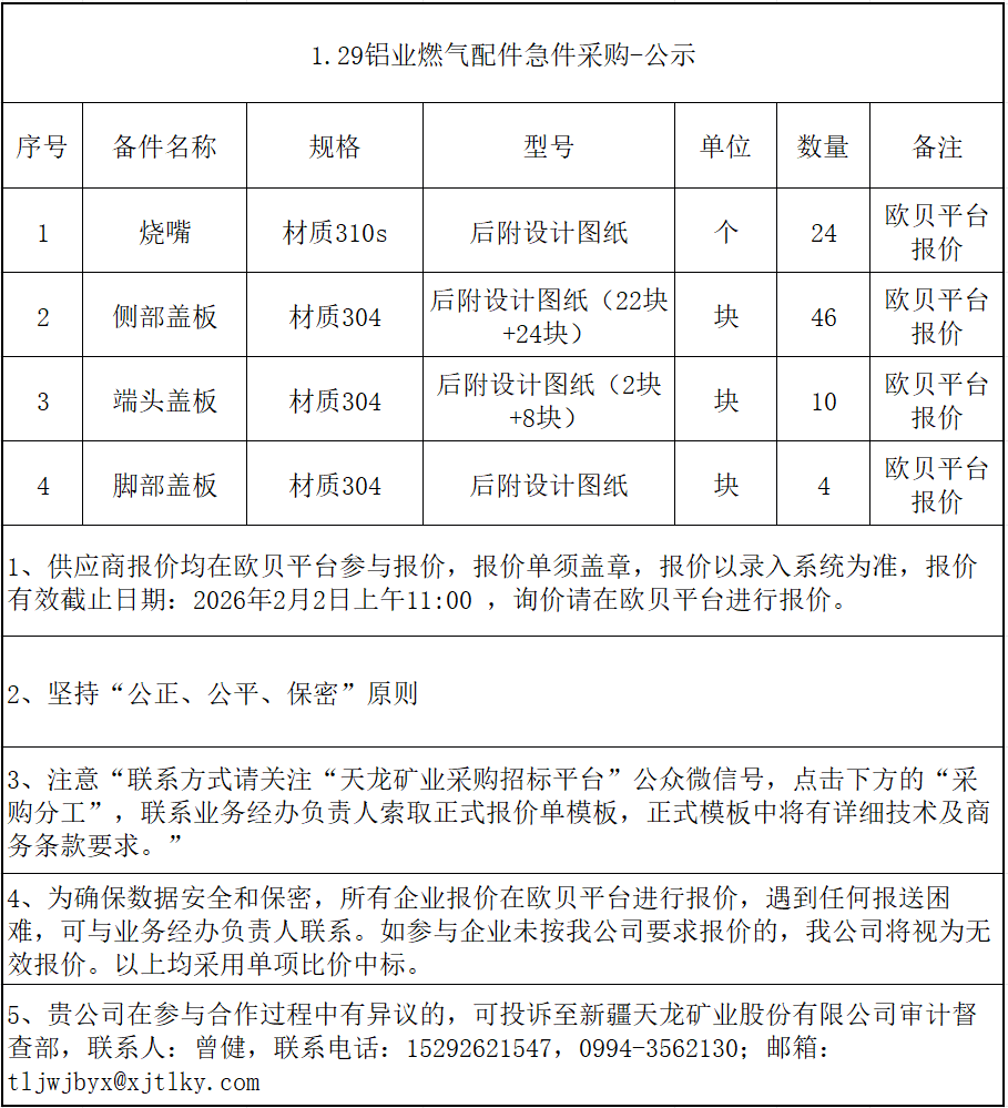 640_wx_fmt_png_from_appmsg