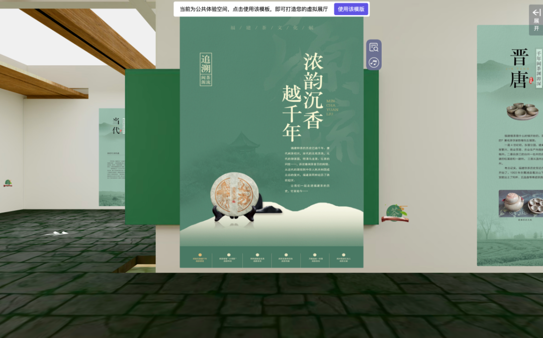 “文学馆际通”：拥抱数字化时代我们一起的未来 第12张