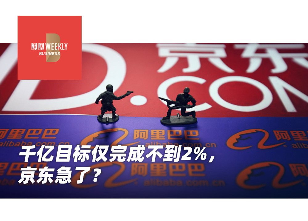 京东速递物流查 京东：“阿里你不用京东快递，我就不用你小弟申通”都是京东物流IPO惹的祸？