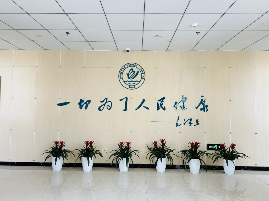 民营医院超声怎么卖医生月薪10000-20000元 ｜ 浙江温州滨海医院招聘内科、急诊科、骨外科、超声科、妇产科、康复科医生及药剂师_https://www.jmylbn.com_新闻资讯_第14张