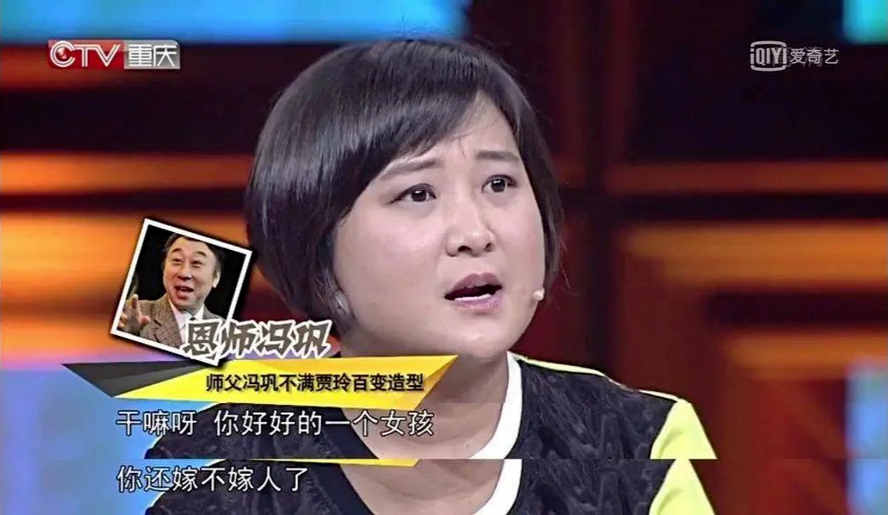 贾玲高调宣布喜讯!全网震撼:太猛了吧!