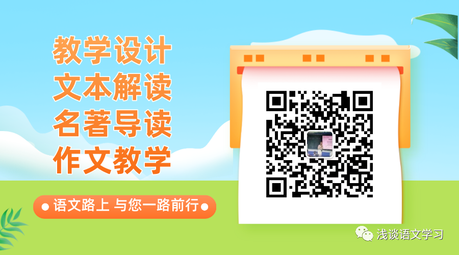 打秋风是什么意思