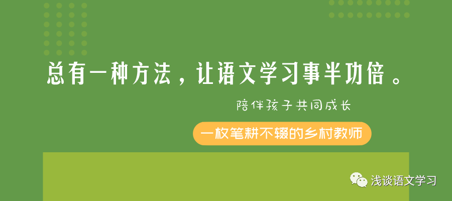 《儒林外史》第四回解析：古代“打秋风”指借故索财，揭露士绅虚伪与世态炎凉