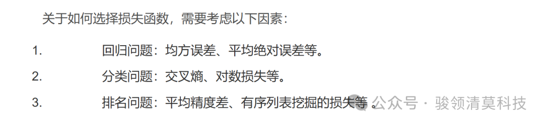 梯度下降法程序_梯度下降法原理和步骤_梯度下降法最速下降法
