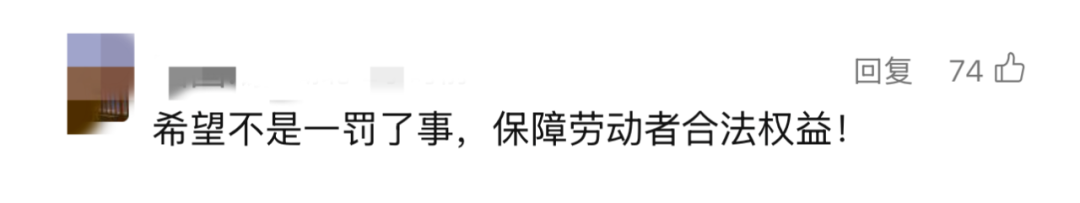又一公司发布坐牢式上班规定