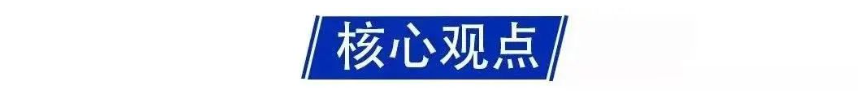 2024年07月24日 招商轮船股票