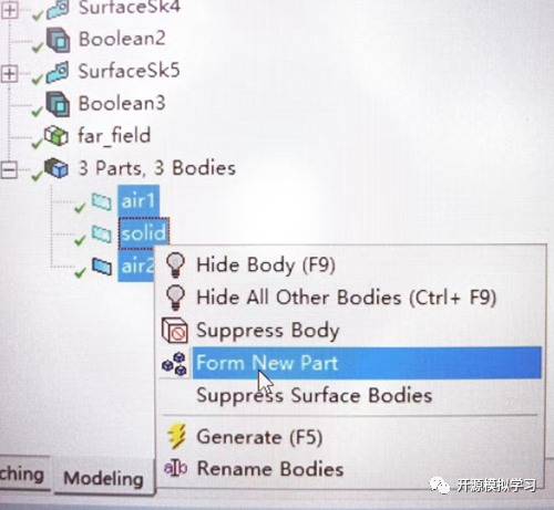 Ansys学习之飞行器气动加热（1）的图18