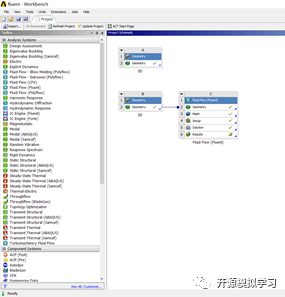 Ansys学习之飞行器气动加热（1）的图5