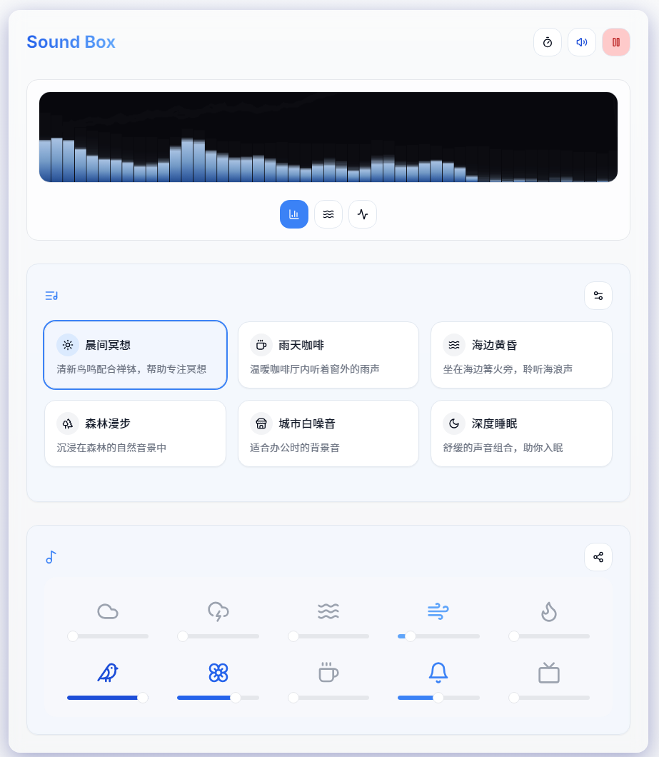手机怎么做软件