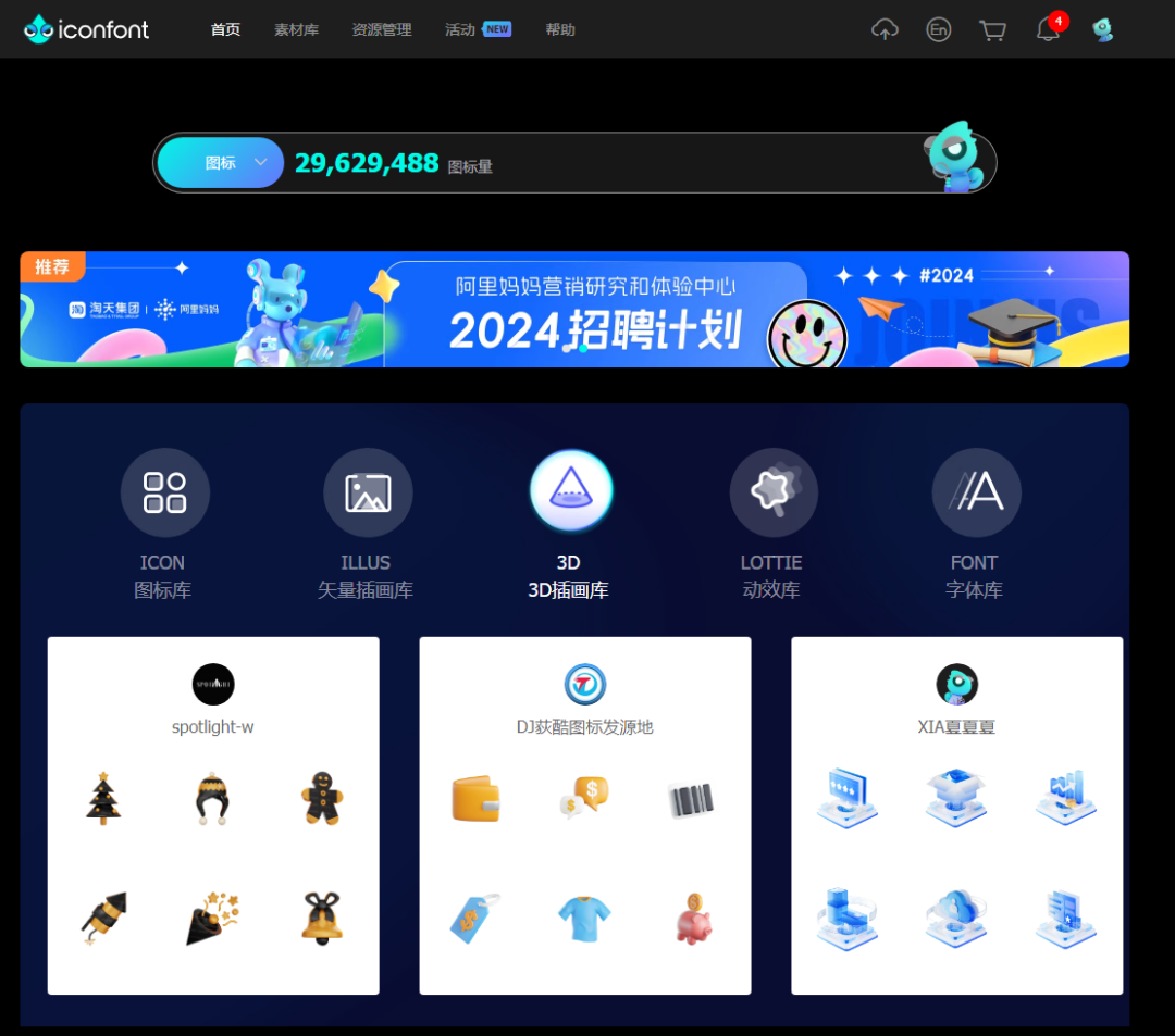 手机怎么做软件