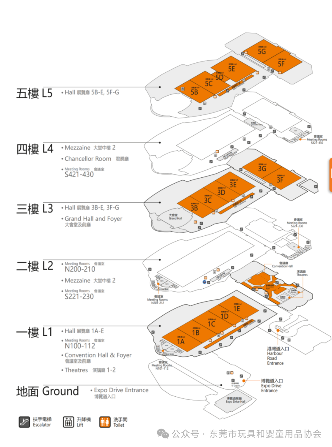 香港贸发局香港玩具展_01.png