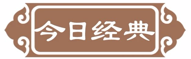 清风典历 求仁得仁又何怨 宁夏新闻