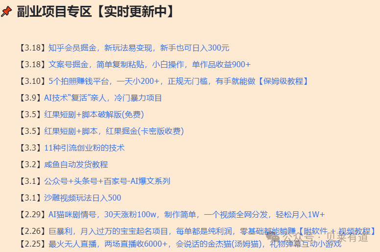 抖音、快手如何快速涨到一千粉？被动涨粉神器免费送！