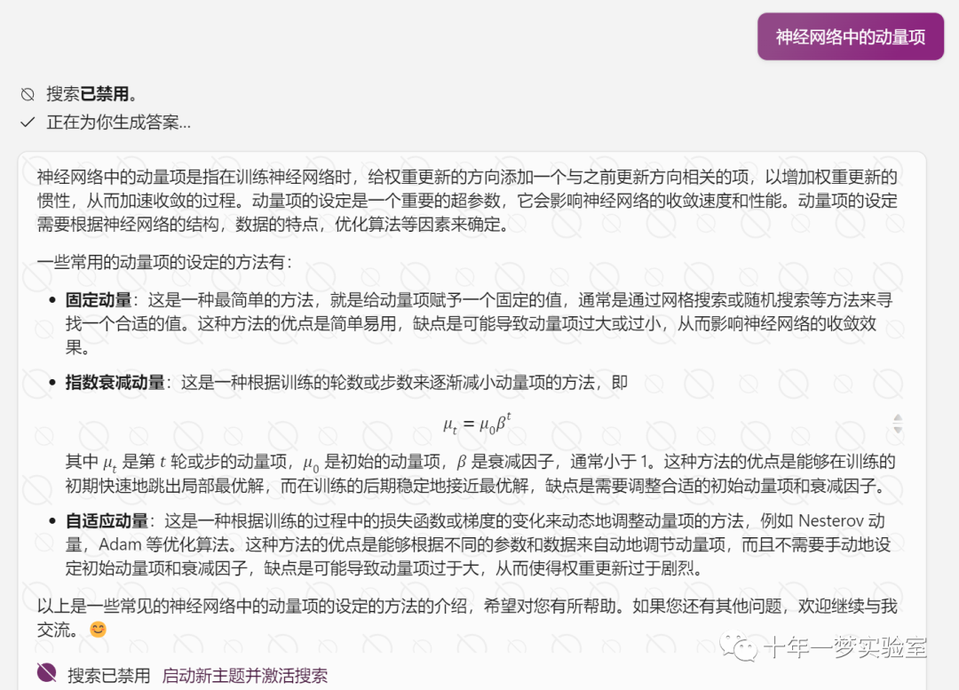 【机器学习】人工神经网络-多层感知器（MLP）对鸢尾花数据集进行分类