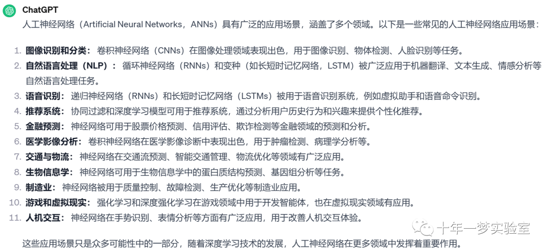 【机器学习】人工神经网络-多层感知器（MLP）对鸢尾花数据集进行分类