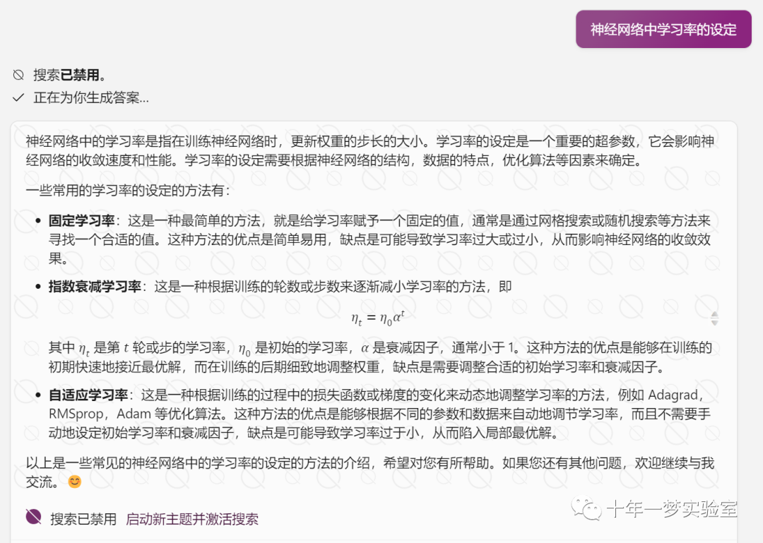 【机器学习】人工神经网络-多层感知器（MLP）对鸢尾花数据集进行分类