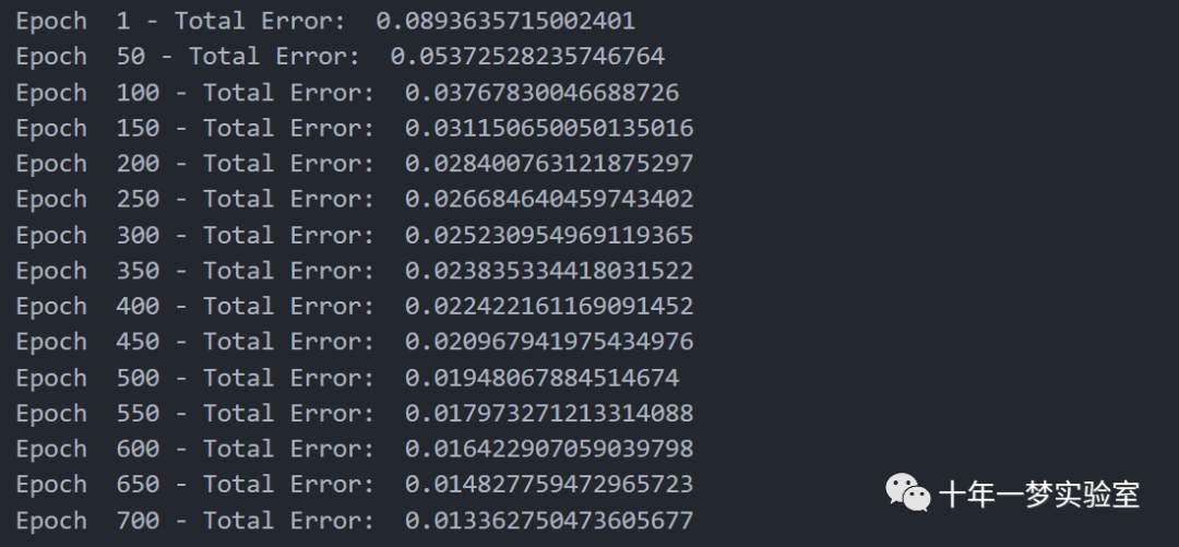 【机器学习】人工神经网络-多层感知器（MLP）对鸢尾花数据集进行分类