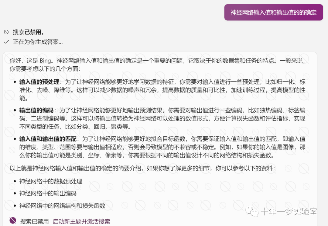 【机器学习】人工神经网络-多层感知器（MLP）对鸢尾花数据集进行分类