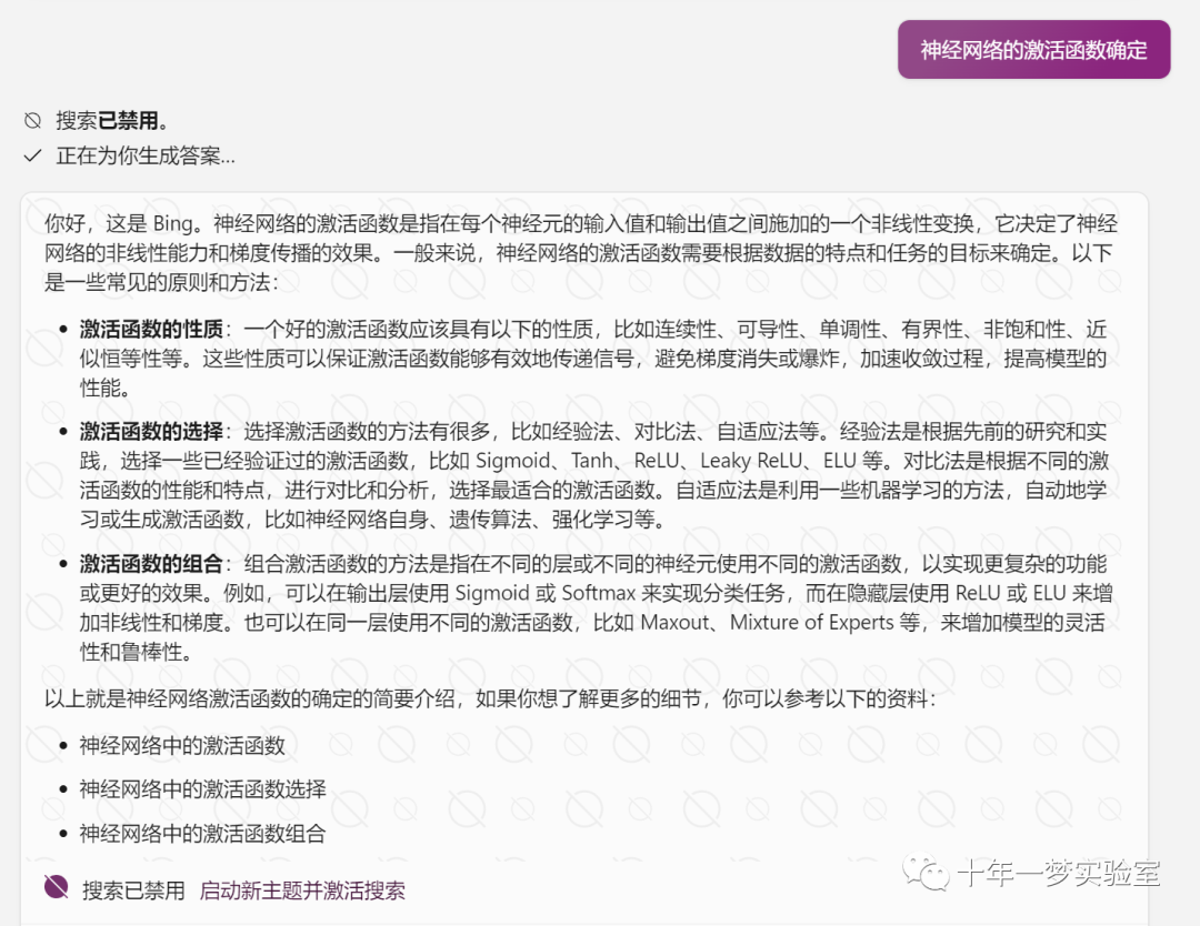 【机器学习】人工神经网络-多层感知器（MLP）对鸢尾花数据集进行分类