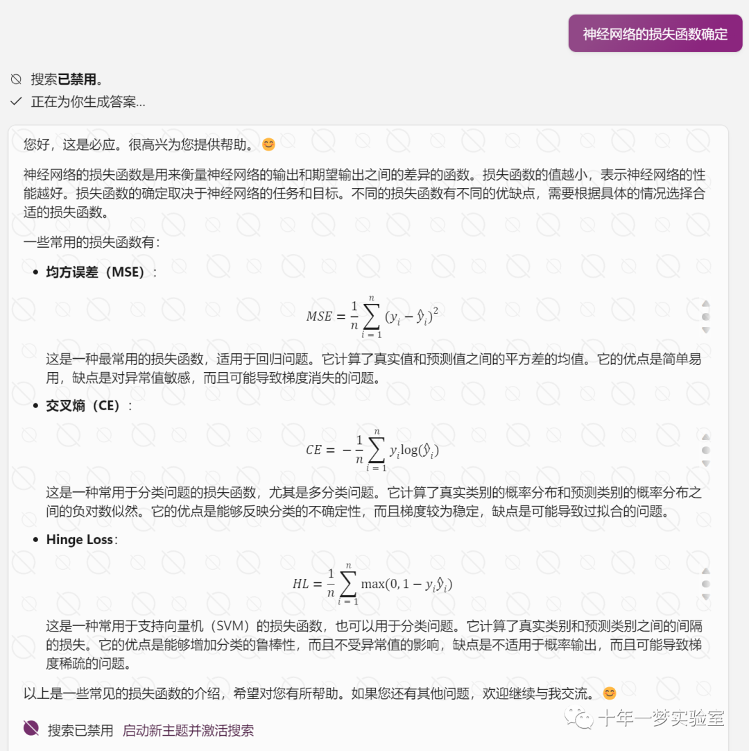 【机器学习】人工神经网络-多层感知器（MLP）对鸢尾花数据集进行分类