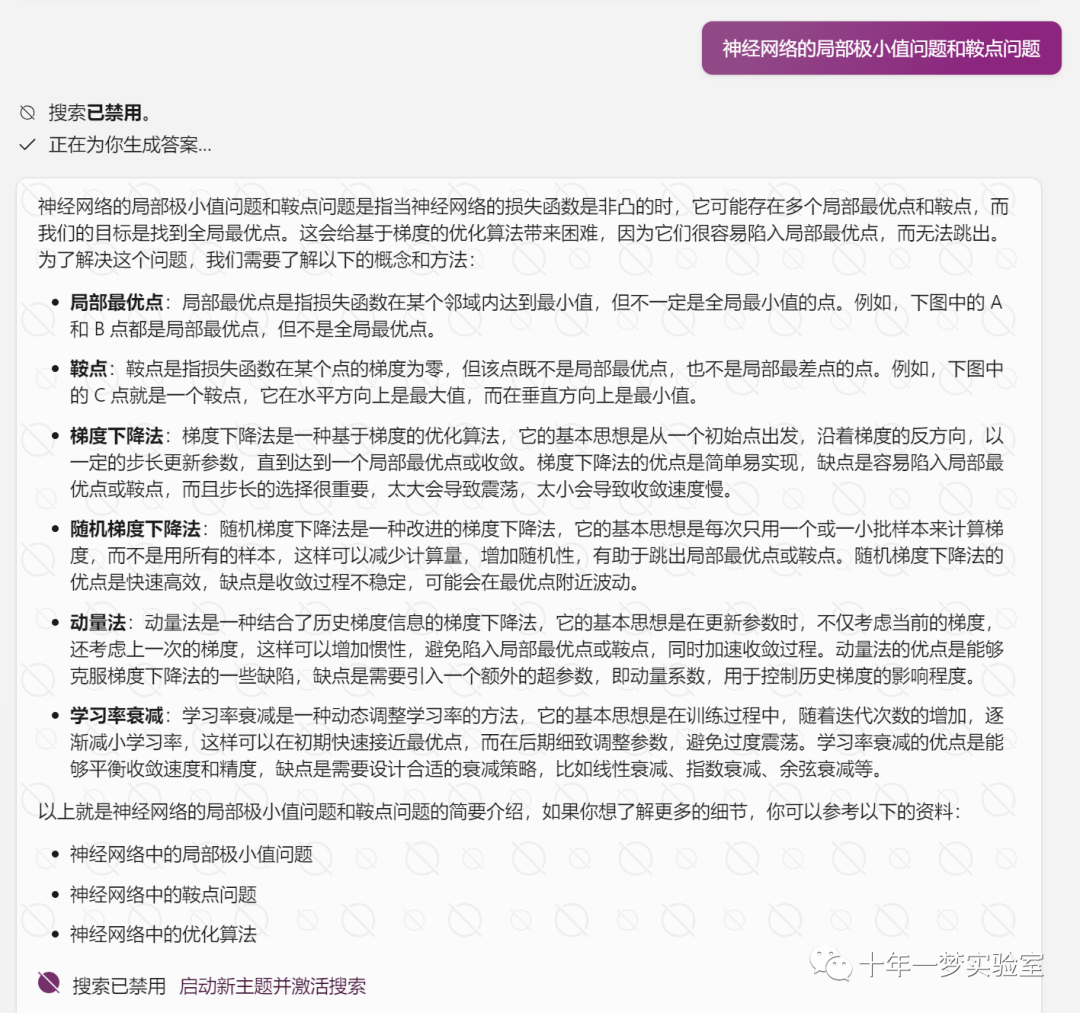 【机器学习】人工神经网络-多层感知器（MLP）对鸢尾花数据集进行分类