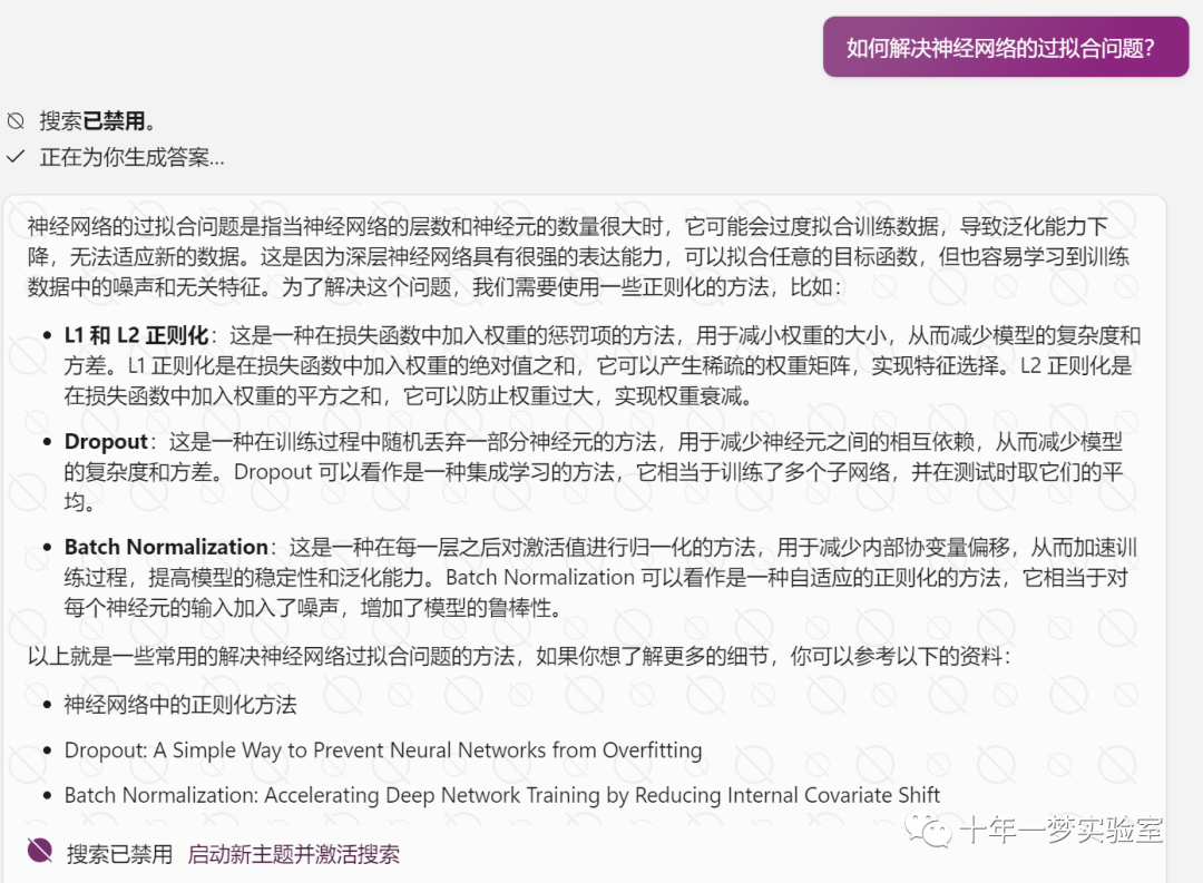 【机器学习】人工神经网络-多层感知器（MLP）对鸢尾花数据集进行分类