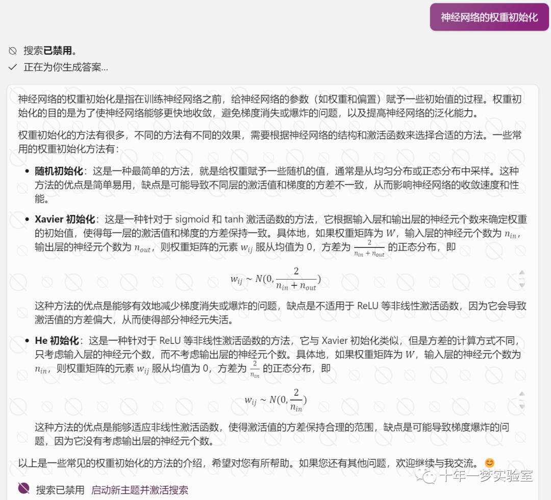 【机器学习】人工神经网络-多层感知器（MLP）对鸢尾花数据集进行分类