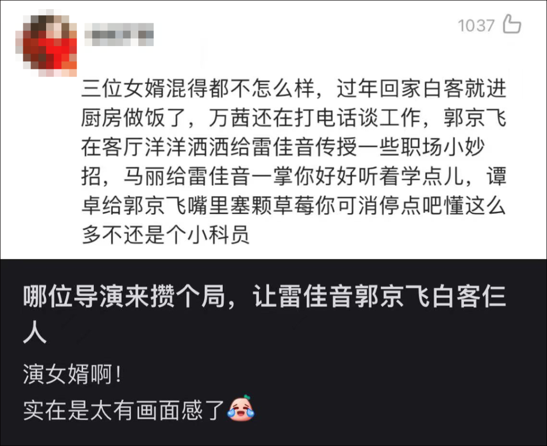 他能火我真是没想到啊