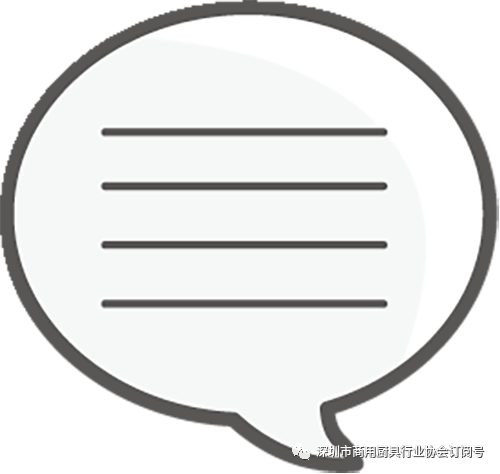 【协会动态】关爱行 | 粤深厨协会长张仁添带队走访参观会员企业