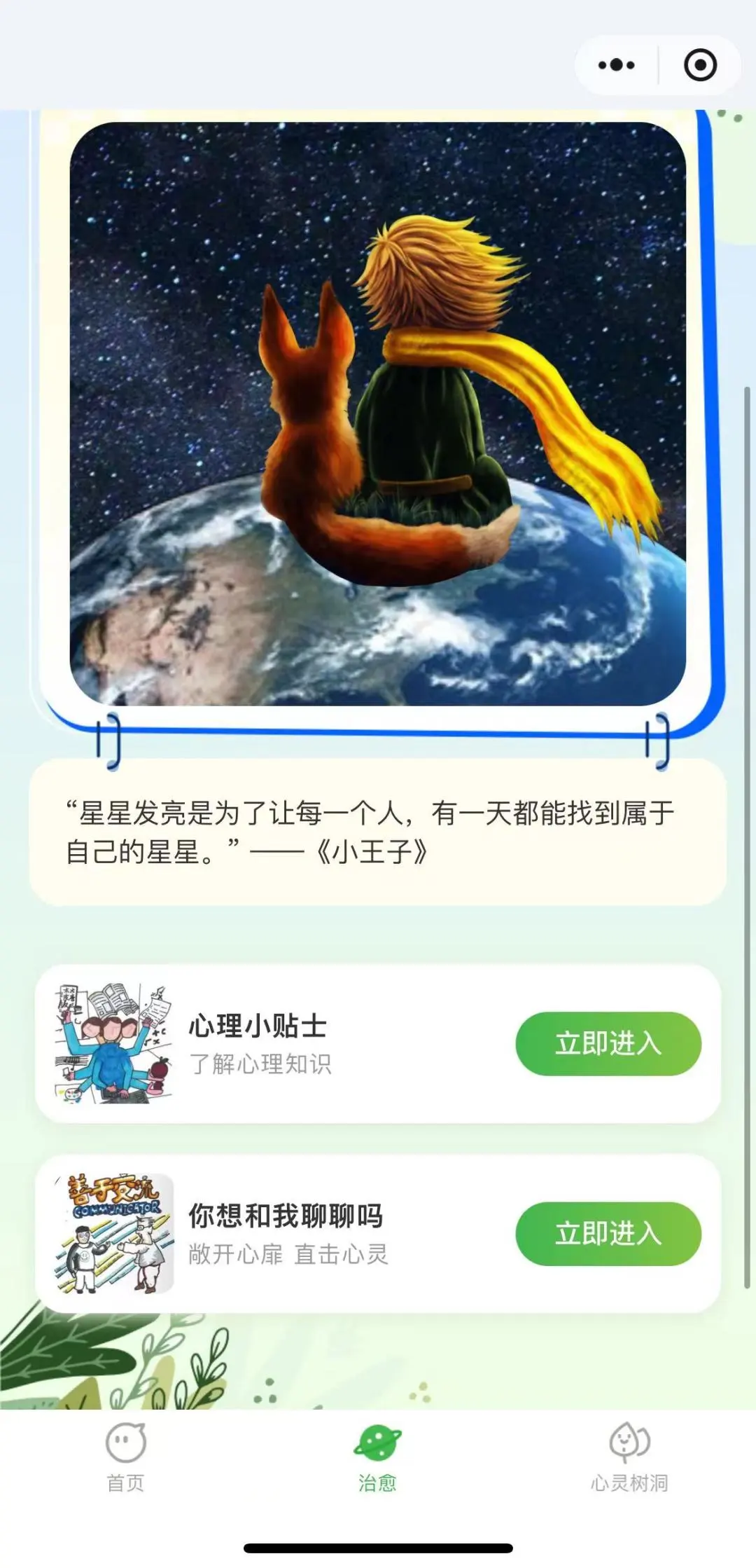 全国首个！重庆4个“10后”学生策划！