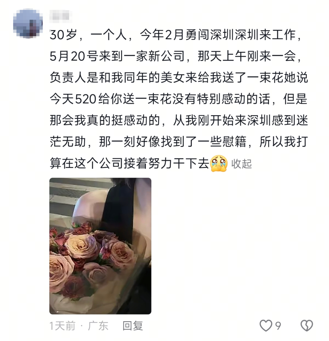 毕业后穿成大人模样